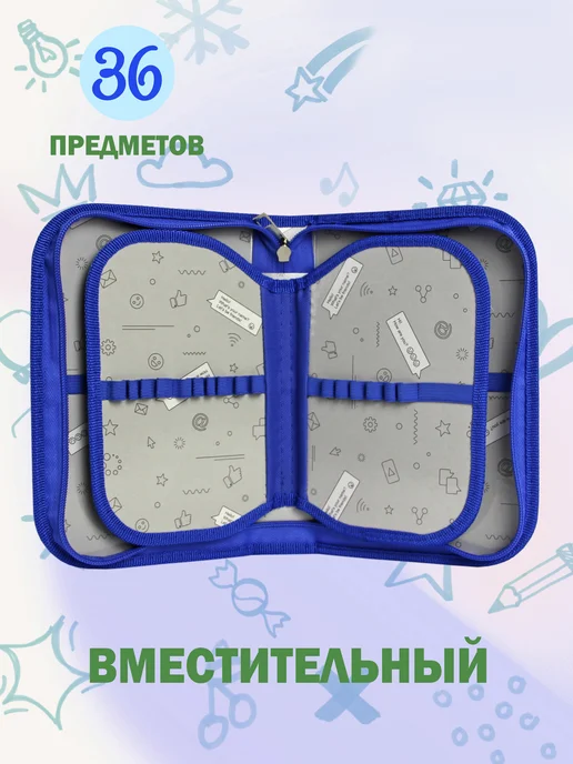 big daddy Пенал школьный 3 секции 2 блока "Синяя машина", синий, фото 6