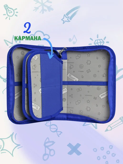 big daddy Пенал школьный 3 секции 2 блока "Синяя машина", синий, фото 8