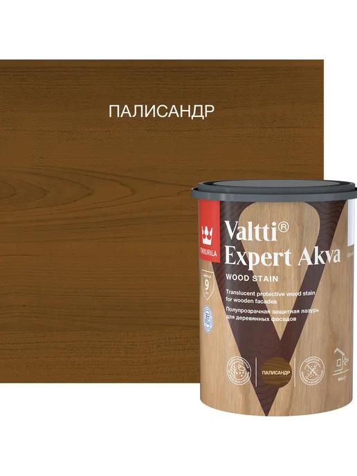 TIKKURILA Лазурь VALTTI EXPERT AKVA палисандр 0,9л, 900 мл
