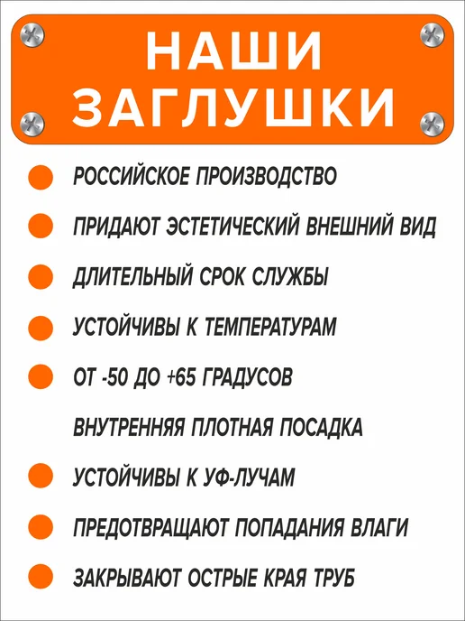 Я и Дом Заглушка домик 50х50 мм для профильной трубы 10 шт, 40x40 мм, 16 шт, фото 7
