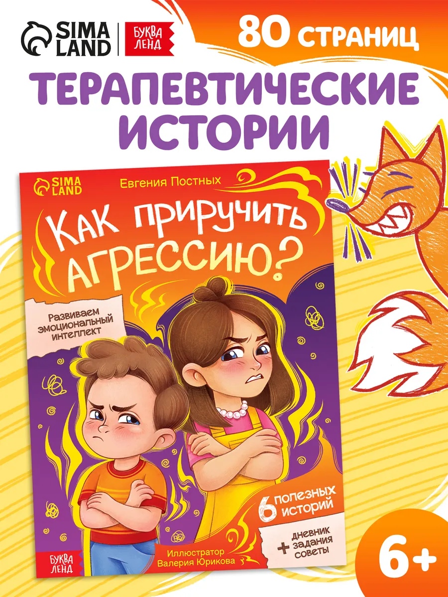 Книги для детей