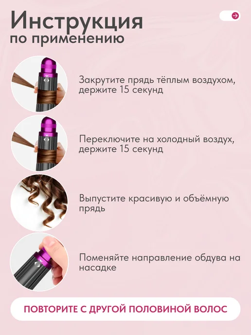 Dayli Насадка на фен для волос Dyson для кудрей и локонов, вариант, фото 7