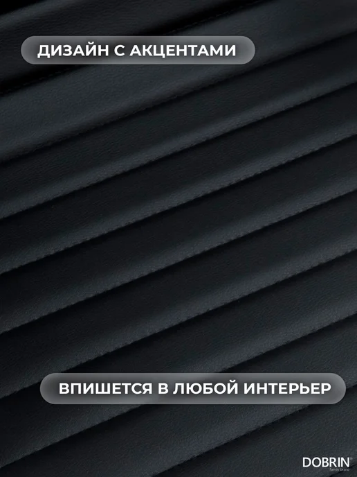 DOBRIN Офисное кресло для посетителей CODY MESH, серый, 2 шт, черный, фото 4