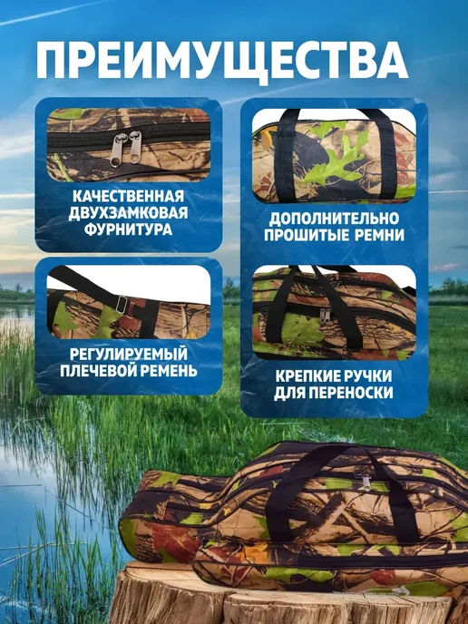 Trout Point Мягкий чехол для спиннингов 150см 2шт, 2 шт, фото 4