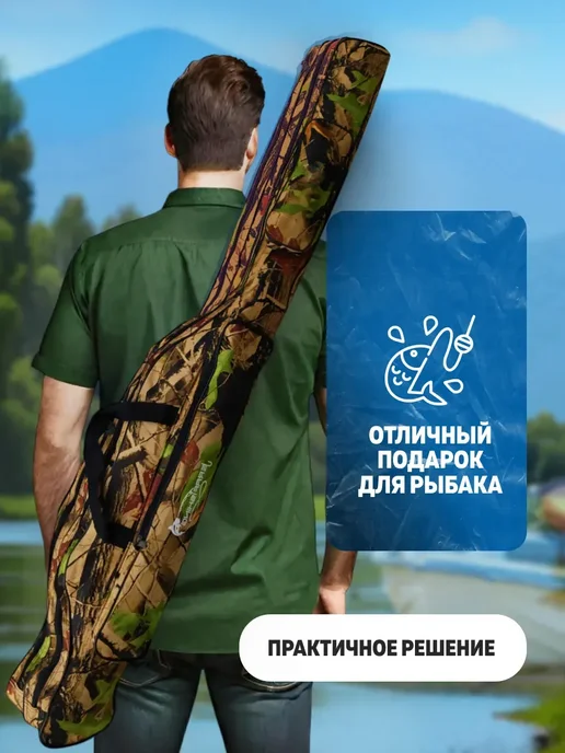 Trout Point Мягкий чехол для спиннингов 150см 2шт, 2 шт, фото 6