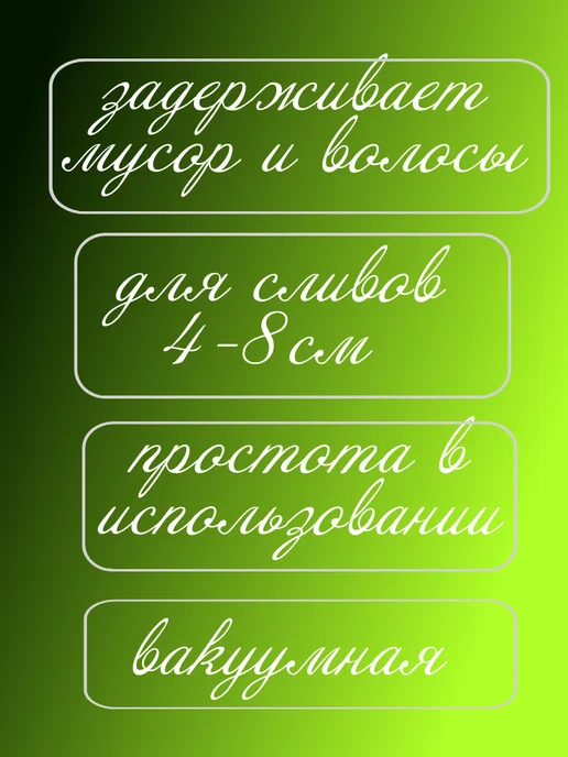 Пробка для ванны, вариант, фото 3