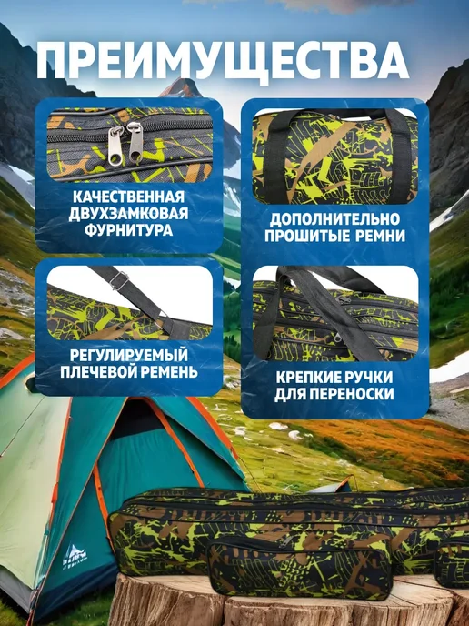 Trout Point Набор защитных чехлов для удочек 130 см 2шт, 2 шт, фото 4
