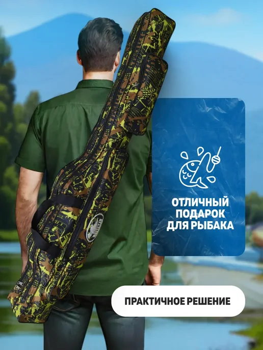 Trout Point Набор защитных чехлов для удочек 130 см 2шт, 2 шт, фото 6