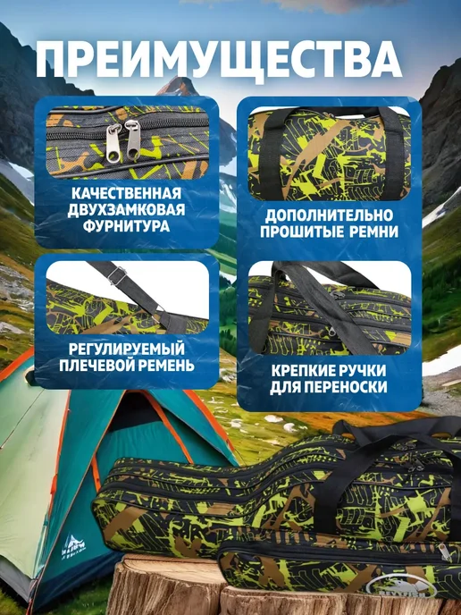 Trout Point Защитный чехол для удочек водонепроницаемый 100 см, зеленый, фото 4