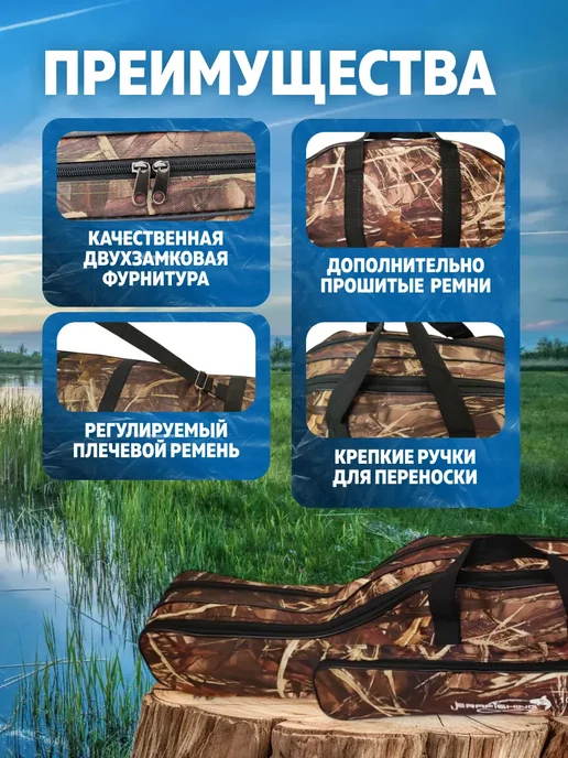 Trout Point Защитный чехол для удилищ 100см, набор 2шт, 2 шт, фото 4