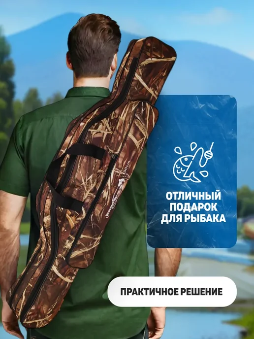 Trout Point Защитный чехол для удилищ 100см, набор 2шт, 2 шт, фото 6