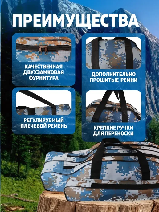 Trout Point Чехол для удилищ, две секции, 100 см, 2 шт, фото 4
