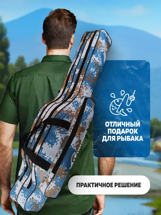 Trout Point Чехол для удилищ, две секции, 100 см, 2 шт, фото 6