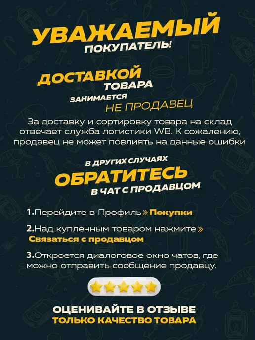 Trout Point Чехол для удилищ, две секции, 100 см, 2 шт, фото 8