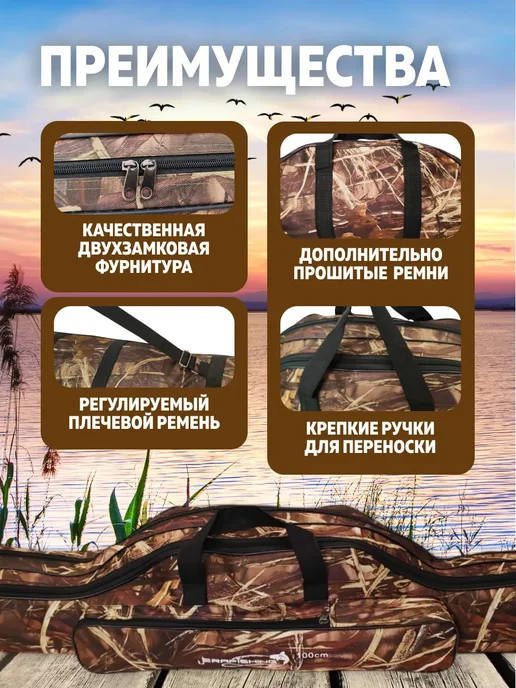 Trout Point Защитный чехол для удочек водонепроницаемый 100 см, 2 шт, фото 4