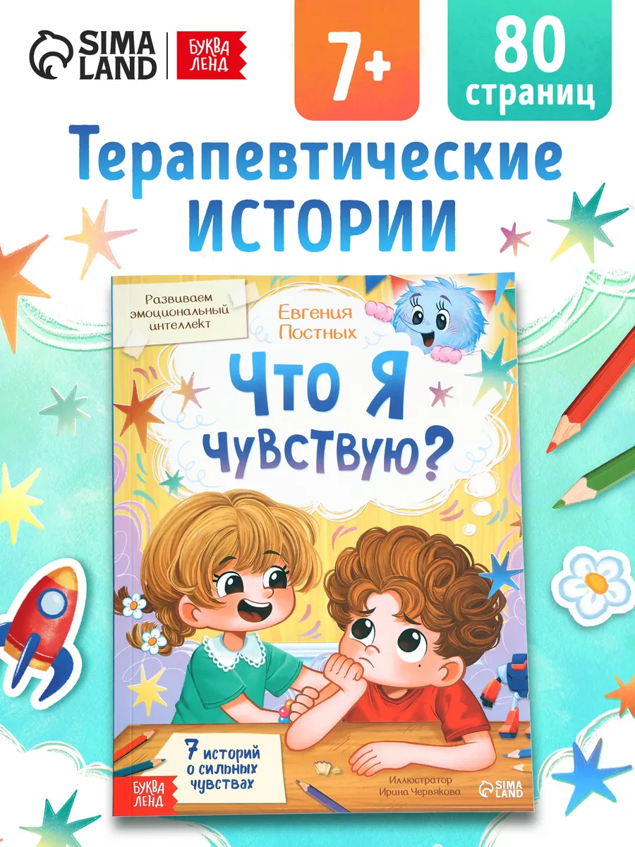 Книги для детей