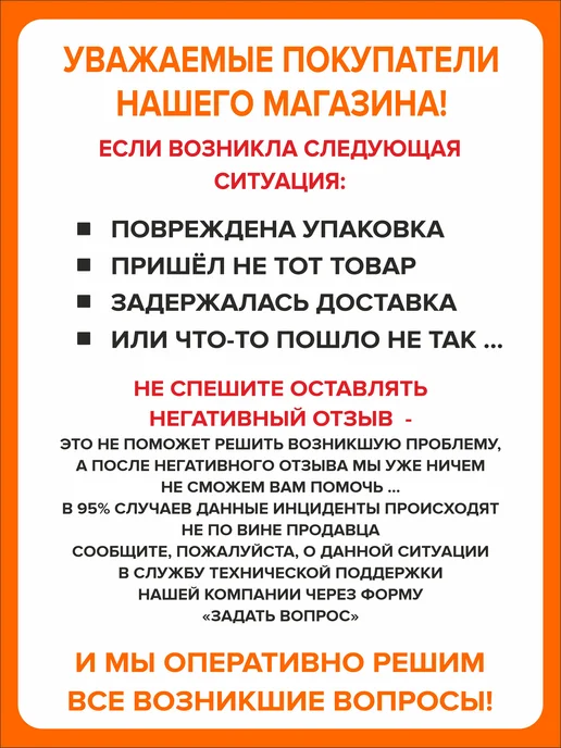 Я и Дом Заглушка 60х40 мм для профильной трубы 20 шт, 15x15 мм, 16 шт, фото 8