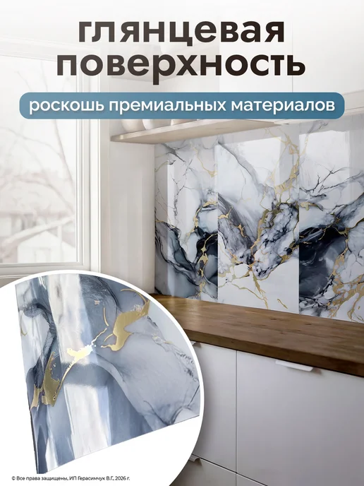 AMODECOR Самоклеящиеся панели для ванной 60х30 см гибкий мрамор 30 шт, 30 шт, фото 2