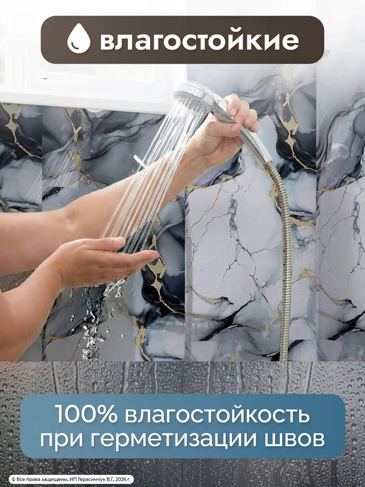 AMODECOR Самоклеящиеся панели для ванной 60х30 см гибкий мрамор 30 шт, 30 шт, фото 3