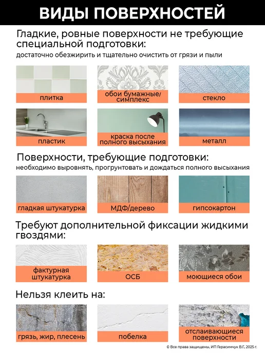 AMODECOR Самоклеящиеся панели для ванной 60х30 см гибкий мрамор 30 шт, 30 шт, фото 7