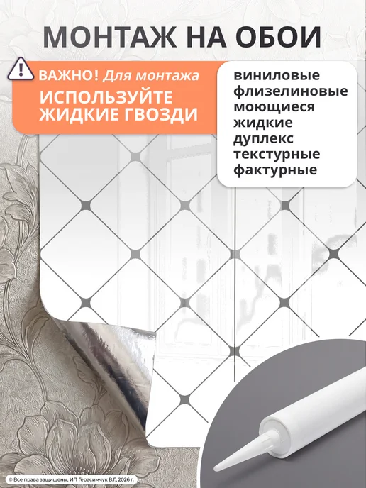 AMODECOR Самоклеящиеся панели для ванной 60х30 см гибкий мрамор 30 шт, 30 шт, фото 8