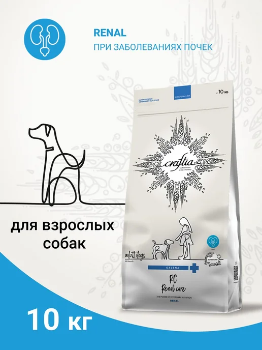 Сухой корм CRAFTIA Galena При для собак, 10,13 кг