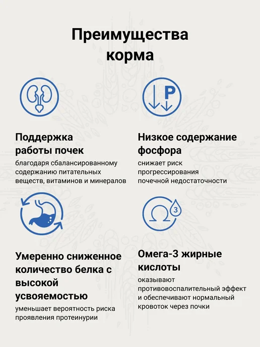 Сухой корм CRAFTIA Galena При для собак, 10,13 кг, фото 4