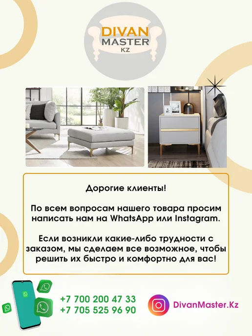 DivanMaster Универсальные ножки для мебели, коричневый, фото 5