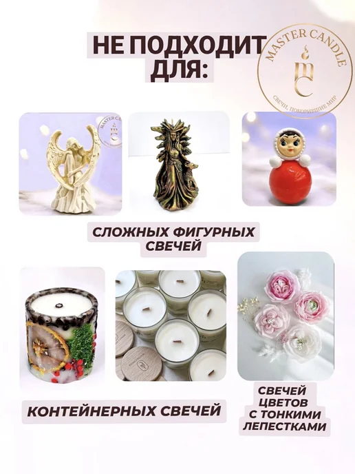 MasterCandle Соевый воск в гранулах, 1кг, 1 кг, фото 3