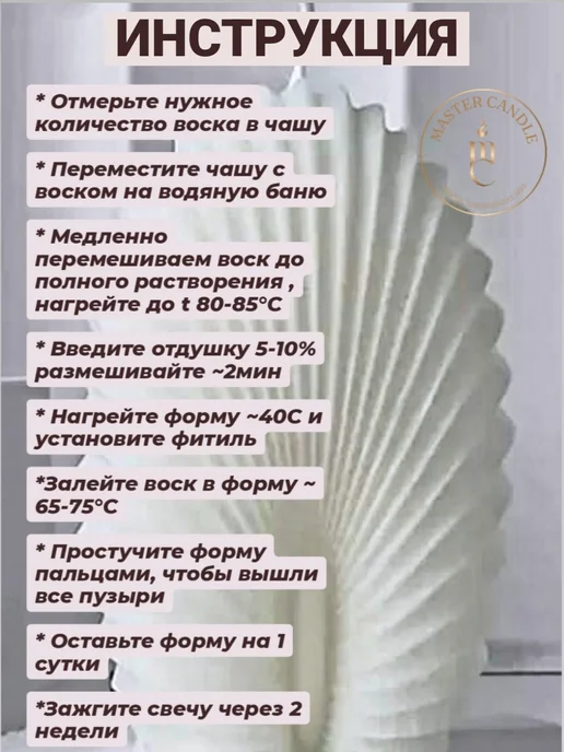 MasterCandle Соевый воск в гранулах, 1кг, 1 кг, фото 6