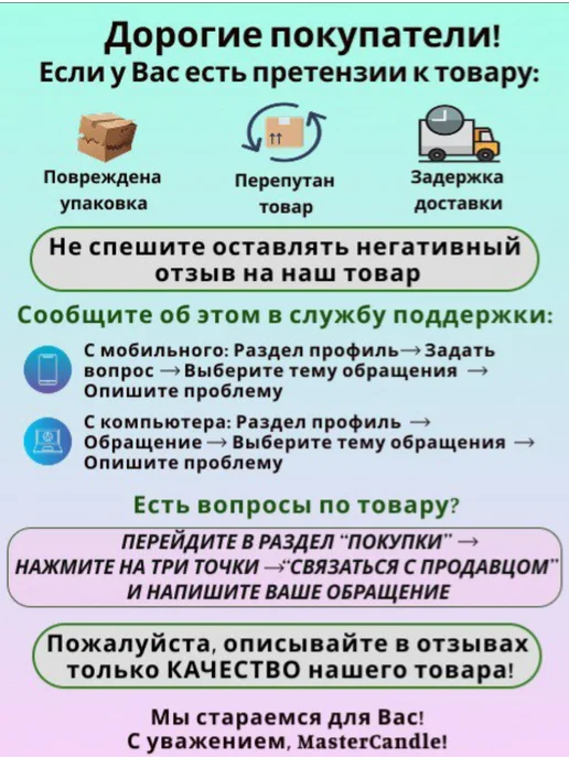 MasterCandle Соевый воск в гранулах, 1кг, 1 кг, фото 7