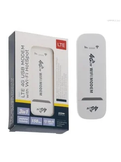 Беспроводной 4G LTE USB-модем для быстрой связи