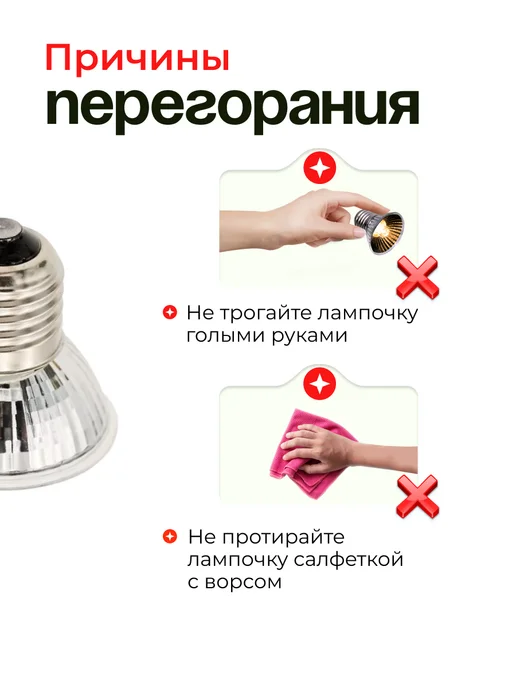 Magic Light Лампа греющая для рептилий черепах 75 Вт 2шт набор, 75 Вт, 2 шт, фото 5