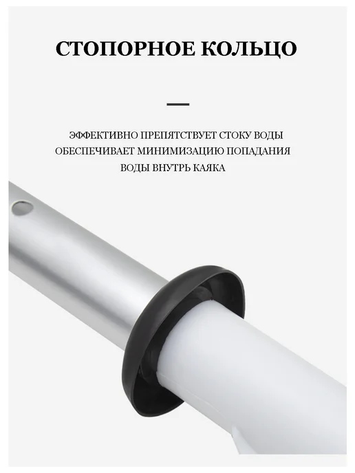 Koetsu Весло 4х секционное для байдарки каяка, черный, фото 2