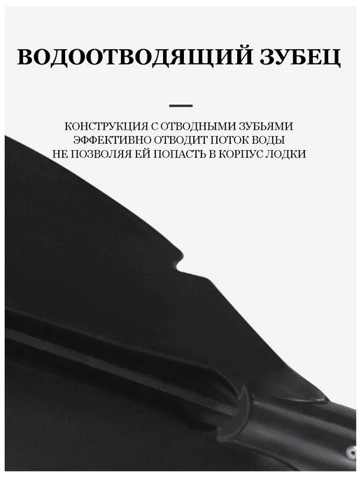 Koetsu Весло 4х секционное для байдарки каяка, черный, фото 6