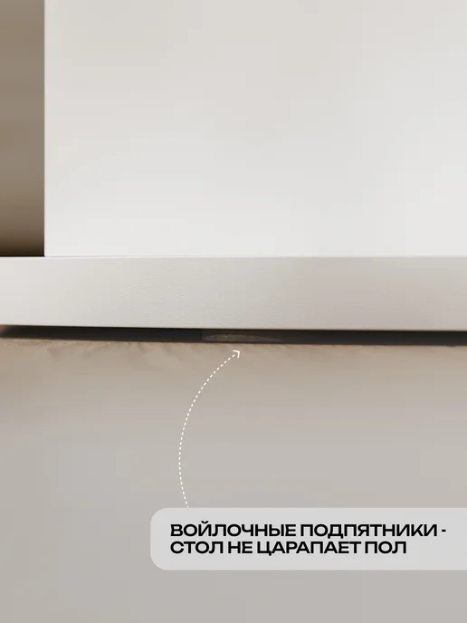 Кео Столик журнальный приставной, белый, фото 9