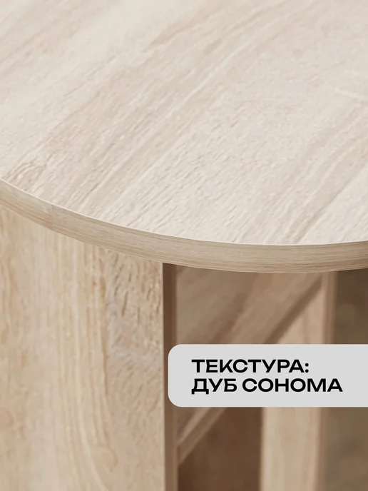 Кео Столик журнальный приставной, бежевый, фото 16