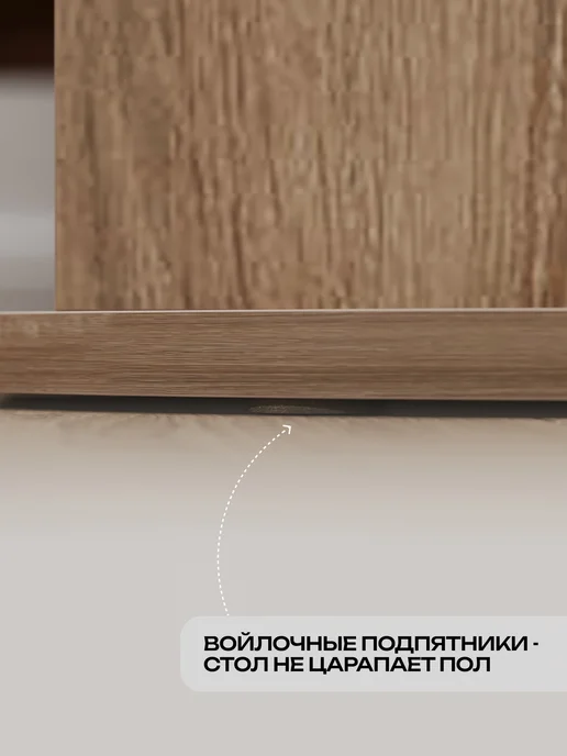 Кео Столик журнальный приставной, бежевый, фото 8