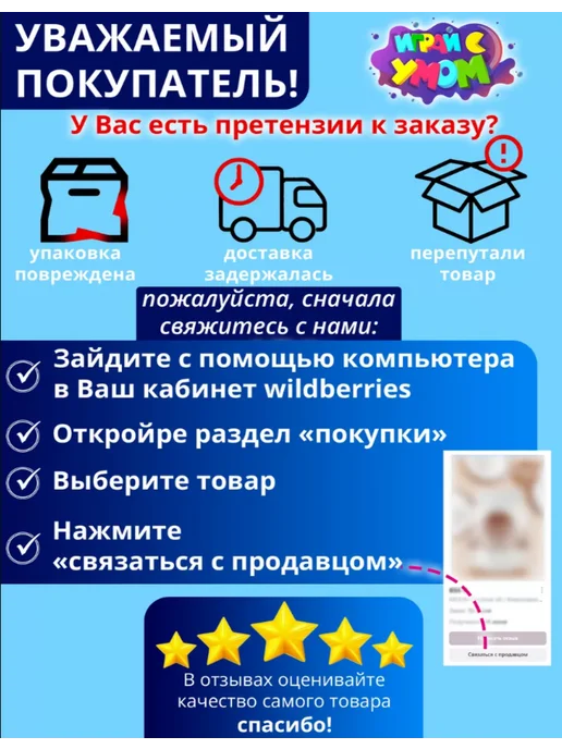 Играй с умом Набор доктора стоматолога детский с пациентом, 45 шт, фото 7