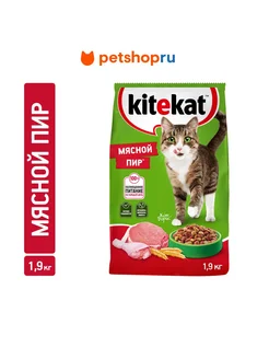 Сухой корм для кошек «Мясной Пир», 1.9кг Kitekat 411541610 купить за 521 ₽ в интернет‑магазине Wildberries