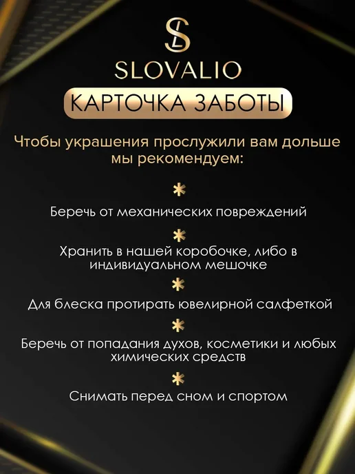 SLOVALIO Кольцо женское позолоченное бижутерия с фианитами, вариант, фото 4