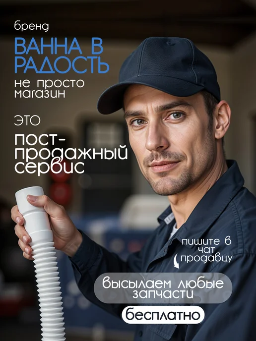 Ванна в радость Купель для бани пластиковая. Банный чан, черный, фото 2
