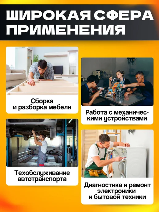 Набор ударных отверток 7 предметов, вариант, фото 4