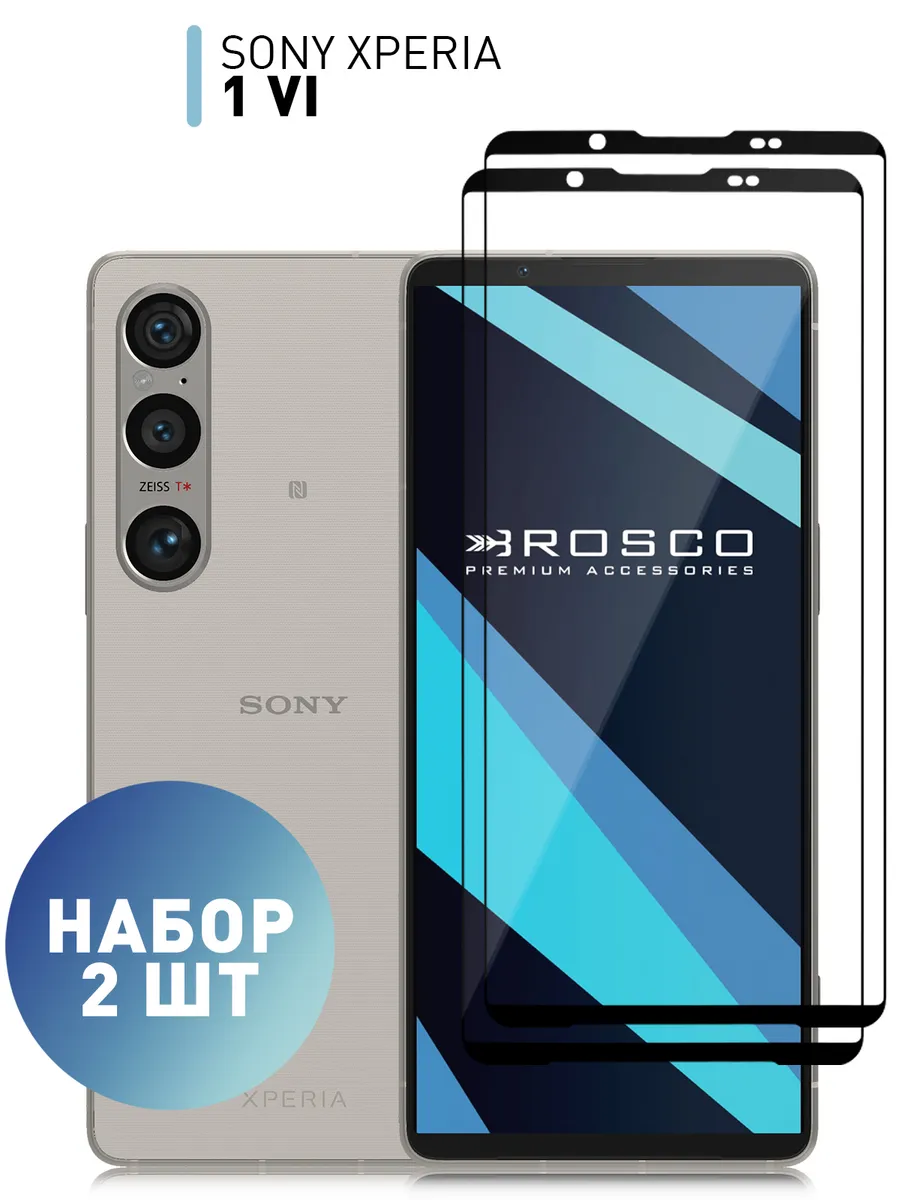Защитное стекло на Sony Xperia 1 Mark VI