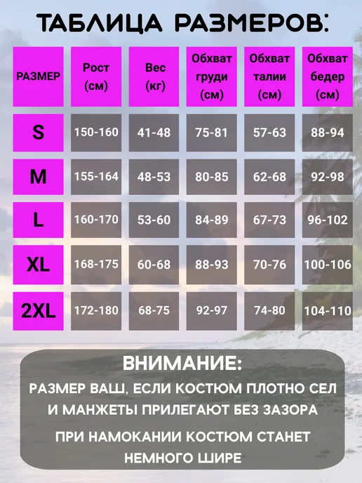 KFHouse Гидрокостюм неопрен 3 мм для дайвинга, черный, фото 6