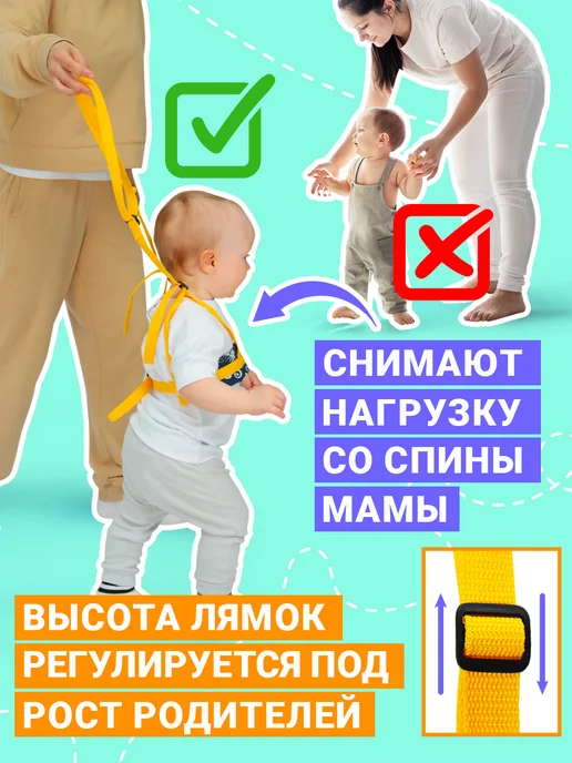 Спортбэби Поводок вожжи для детей Комфорт, серый, фото 2