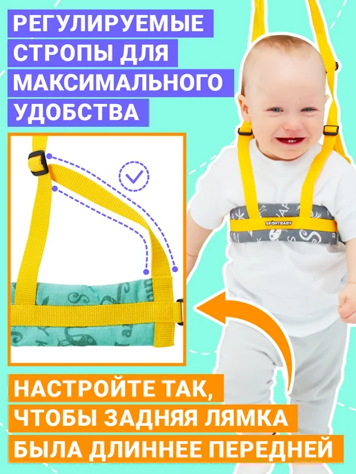Спортбэби Поводок вожжи для детей Комфорт, серый, фото 5