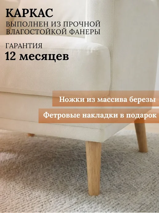ДИВАН НЕ МЕБЕЛЬ Кресло мягкое в гостиную для отдыха Оскар Dream Red, красный, фото 5