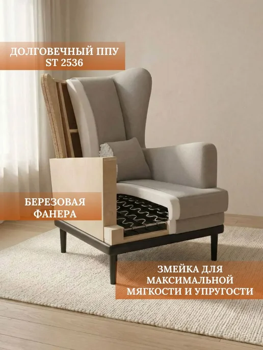 ДИВАН НЕ МЕБЕЛЬ Кресло мягкое в гостиную для отдыха Оскар Dream Red, красный, фото 6