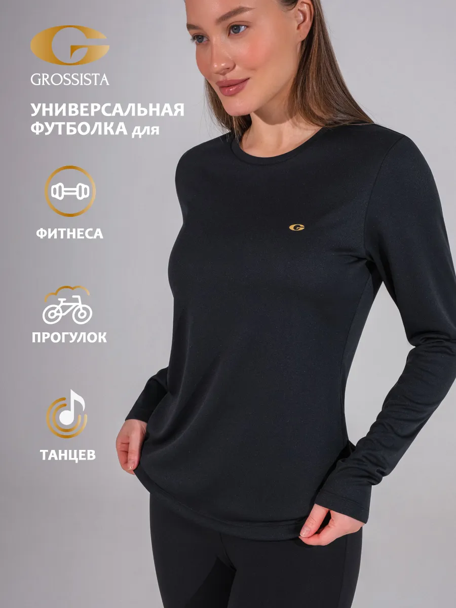 Лонгслив спортивный